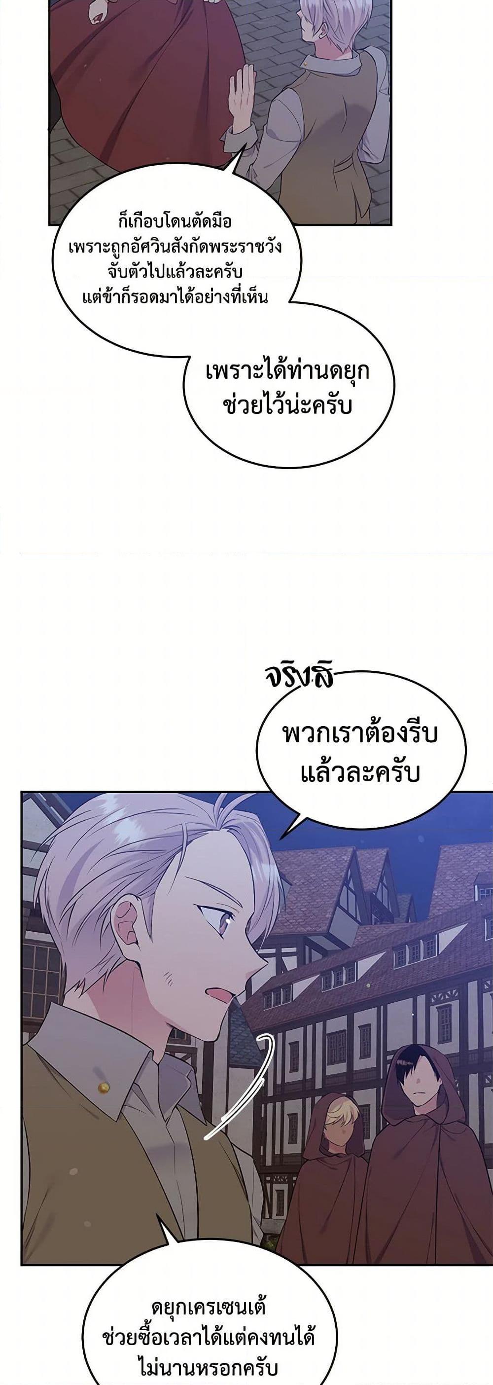 Manga-lc-com อ่านมังงะ อ่านการ์ตูน ออนไลน์ ฟรี My Goal is to Live a Long ตอนที่ 1 2 3 4 5 6 7 8 9 10 11 12 13 14 ฟรี ไม่มีโฆษณา Manga-lc - อ่าน มังงะ อ่าน การ์ตูน ออนไลน์ อ่านมังงะ ฟรี