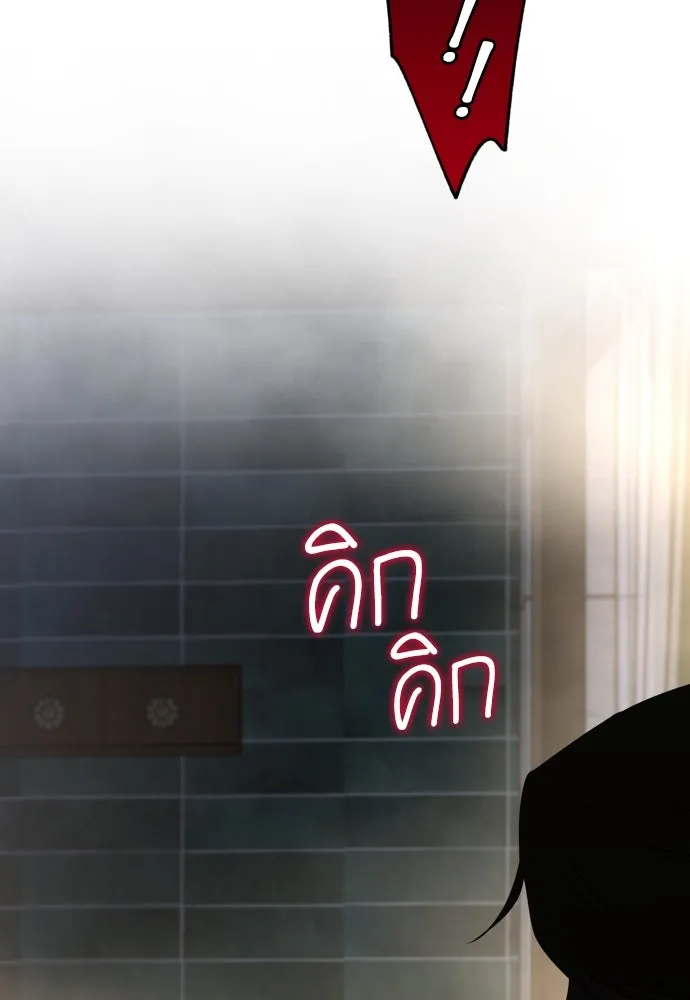 เลดี้มินต์ ตอนที่ 81 รูปที่ 89