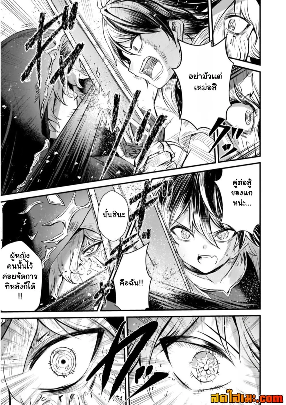 Manga-lc-com อ่านมังงะ อ่านการ์ตูน ออนไลน์ ฟรี Hai no Sekai wa Kami no me de Ayazuku ~Ore Dake mieru Status ตอนที่ 1 2 3 4 5 6 7 8 9 10 11 12 13 14 ฟรี ไม่มีโฆษณา Manga-lc - อ่าน มังงะ อ่าน การ์ตูน ออนไลน์ อ่านมังงะ ฟรี