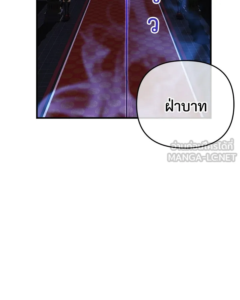 สัปดาห์นี้งดอัปตอนใหม่ ตอนที่ 20 รูปที่ 120