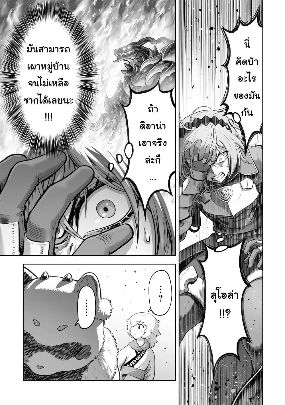 Manga-lc-com อ่านมังงะ อ่านการ์ตูน ออนไลน์ ฟรี Kono Inutokitara Mago No Koto Shika Kangaeteinai ～ Inusei Mao No Yari Nokoshi ～ ตอนที่ 1 2 3 4 5 6 7 8 9 10 11 12 13 14 ฟรี ไม่มีโฆษณา Manga-lc - อ่าน มังงะ อ่าน การ์ตูน ออนไลน์ อ่านมังงะ ฟรี