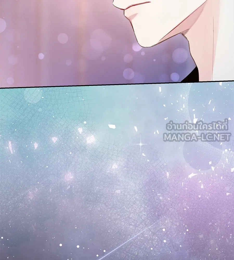 บาสเตียน ตอนที่ 44 รูปที่ 27