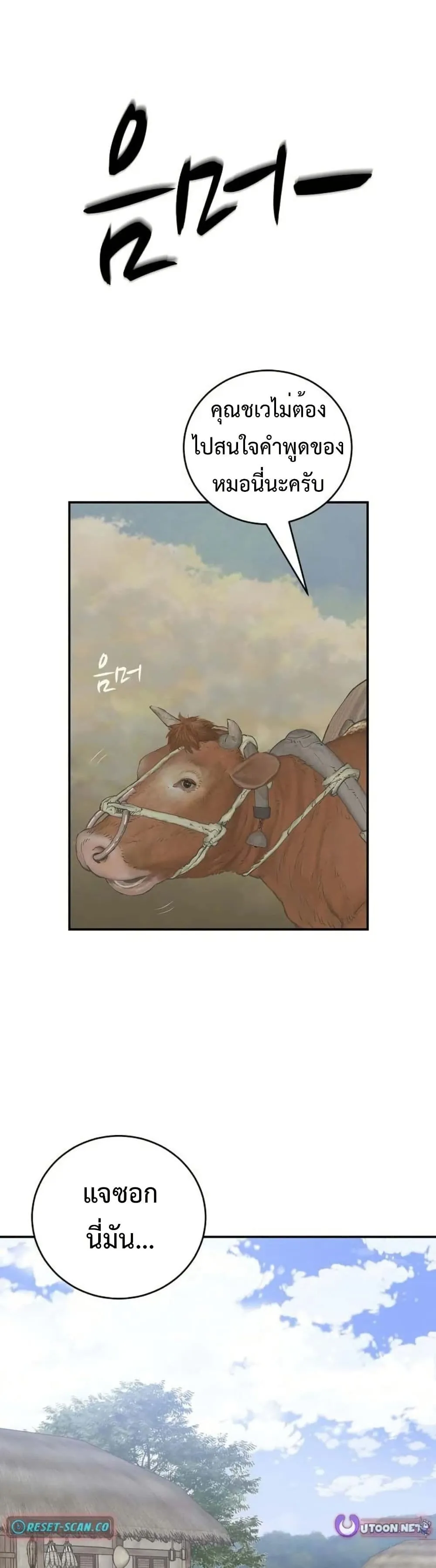 Manga-lc-com อ่านมังงะ อ่านการ์ตูน ออนไลน์ ฟรี The Real Tycoon, All By Myself ตอนที่ 1 2 3 4 5 6 7 8 9 10 11 12 13 14 ฟรี ไม่มีโฆษณา Manga-lc - อ่าน มังงะ อ่าน การ์ตูน ออนไลน์ อ่านมังงะ ฟรี