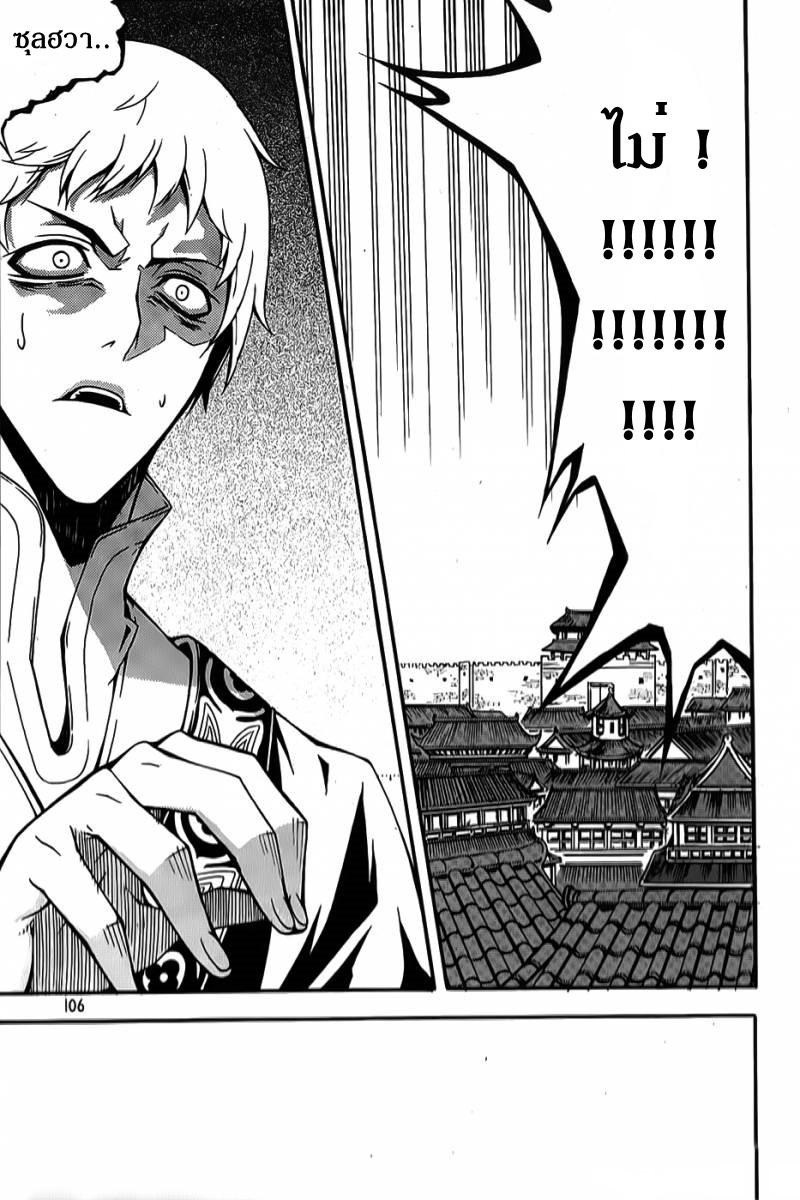 Manga-lc-com อ่านมังงะ อ่านการ์ตูน ออนไลน์ ฟรี WITCH HUNTER ตอนที่ 1 2 3 4 5 6 7 8 9 10 11 12 13 14 ฟรี ไม่มีโฆษณา Manga-lc - อ่าน มังงะ อ่าน การ์ตูน ออนไลน์ อ่านมังงะ ฟรี