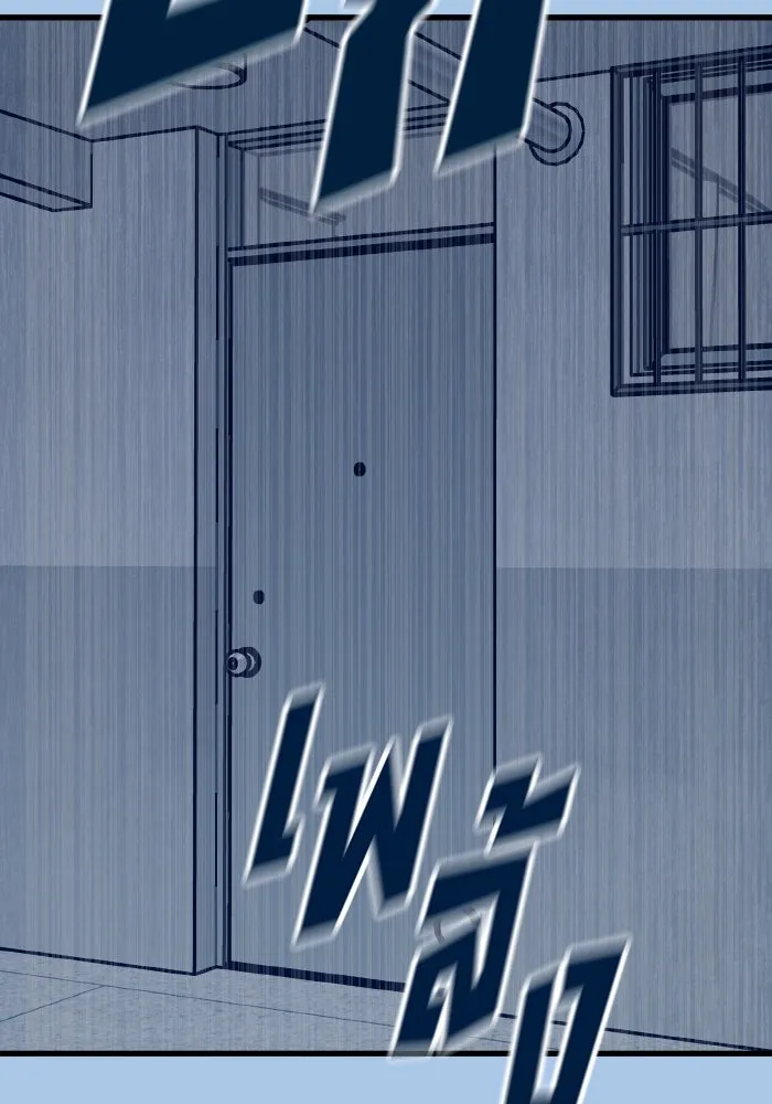 รักนี้ไม่มีรีไซเคิล ตอนที่ 44 รูปที่ 29