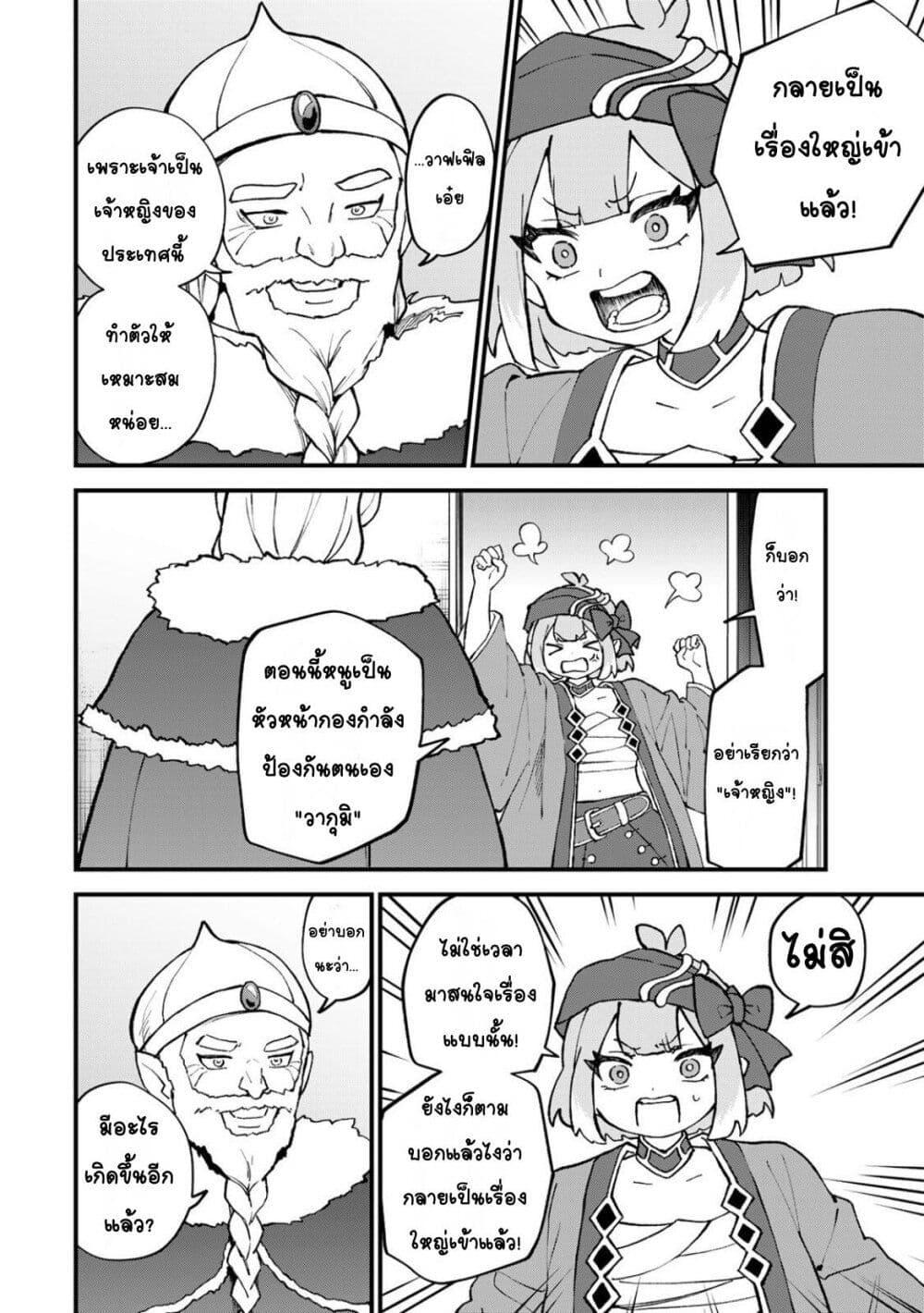 Manga-lc-com อ่านมังงะ อ่านการ์ตูน ออนไลน์ ฟรี Sekai Saikyou no Majo, Hajimemashita – Watashidake “Kouryaku Saito” wo Mireru Sekai de Jiyuu ni Ikimasu ตอนที่ 1 2 3 4 5 6 7 8 9 10 11 12 13 14 ฟรี ไม่มีโฆษณา Manga-lc - อ่าน มังงะ อ่าน การ์ตูน ออนไลน์ อ่านมังงะ ฟรี