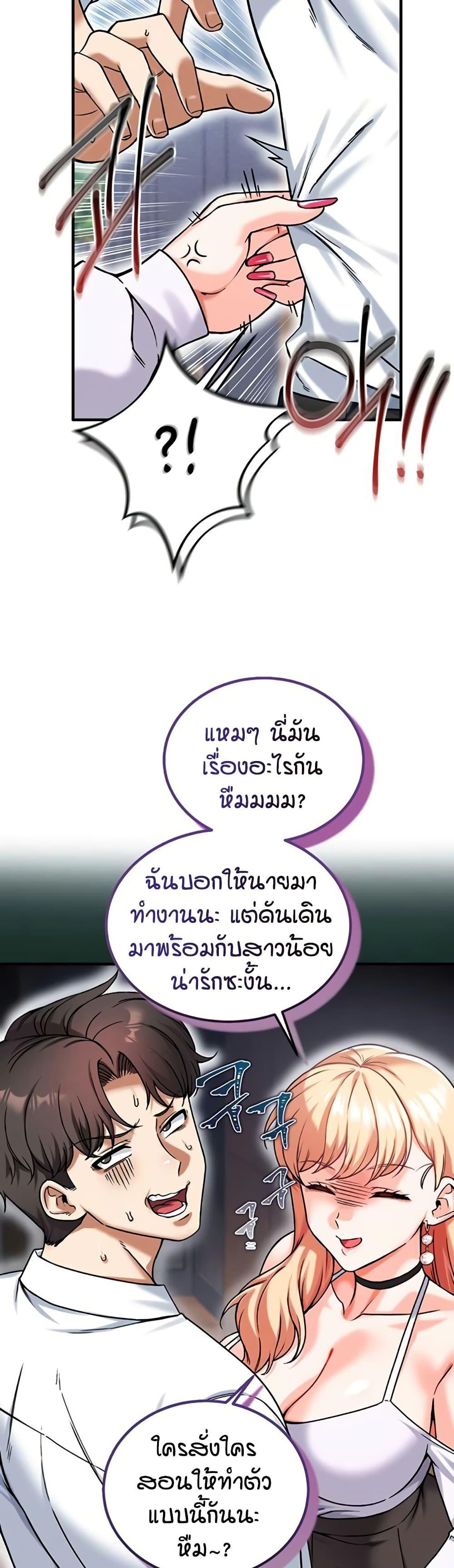 Doujin-Lc- อ่าน โดจิน มังฮวา เกาหลี ญี่ปุ่น จีน แปลไทย Wanna Join the Company ตอนที่ 1 2 3 4 5 6 7 8 9 10 11 12 13 14 ฟรี ไม่มีโฆษณา อ่าน โดจิน Manhwa เกาหลี ญี่ปุ่น จีน เรามีครบ คัดมาให้เน้นๆ โดจิน 18+ รับประกันความฟินโดย  Doujin Lc