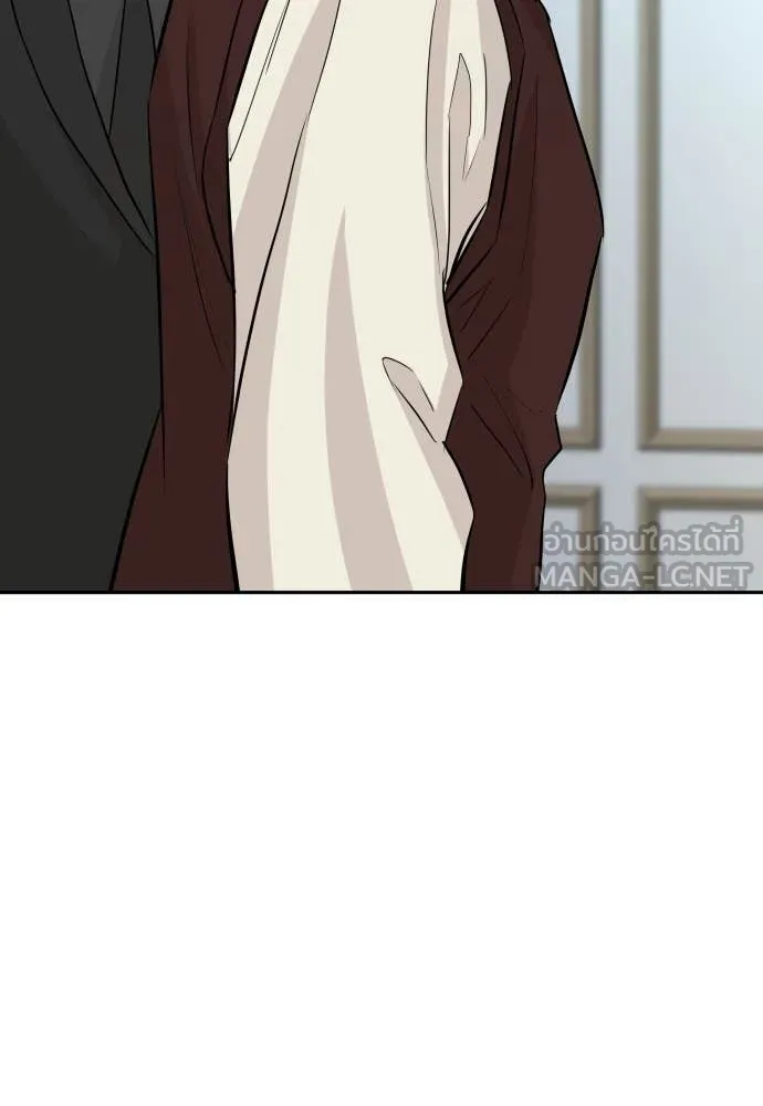 หลานอัจฉริยะ ตอนที่ 71 รูปที่ 81