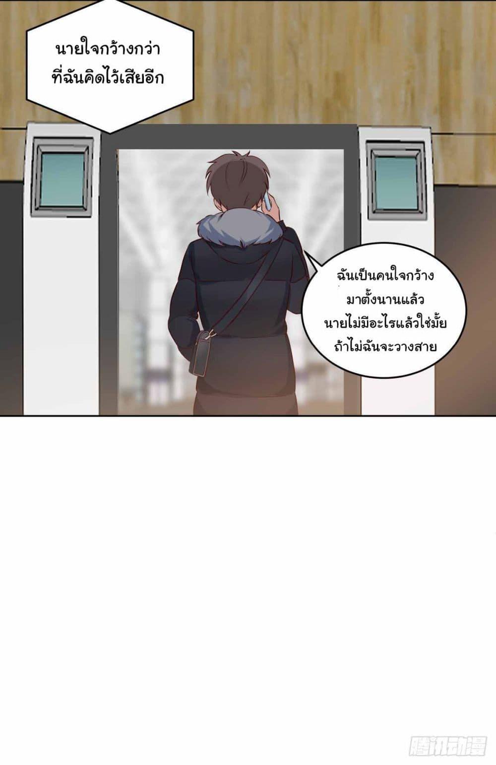 Manga-lc-com อ่านมังงะ อ่านการ์ตูน ออนไลน์ ฟรี I Really Don’t Want to be Reborn ตอนที่ 1 2 3 4 5 6 7 8 9 10 11 12 13 14 ฟรี ไม่มีโฆษณา Manga-lc - อ่าน มังงะ อ่าน การ์ตูน ออนไลน์ อ่านมังงะ ฟรี