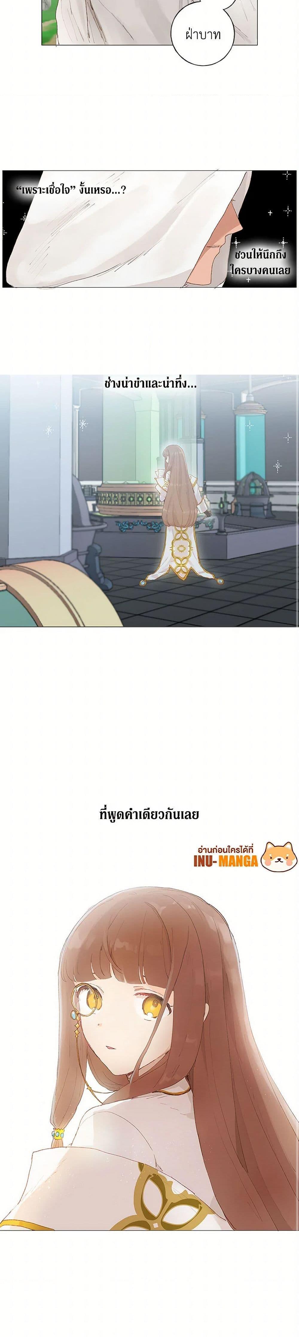 Manga-lc-com อ่านมังงะ อ่านการ์ตูน ออนไลน์ ฟรี My Teacher Has Chosen My Husband Candidates ตอนที่ 1 2 3 4 5 6 7 8 9 10 11 12 13 14 ฟรี ไม่มีโฆษณา Manga-lc - อ่าน มังงะ อ่าน การ์ตูน ออนไลน์ อ่านมังงะ ฟรี