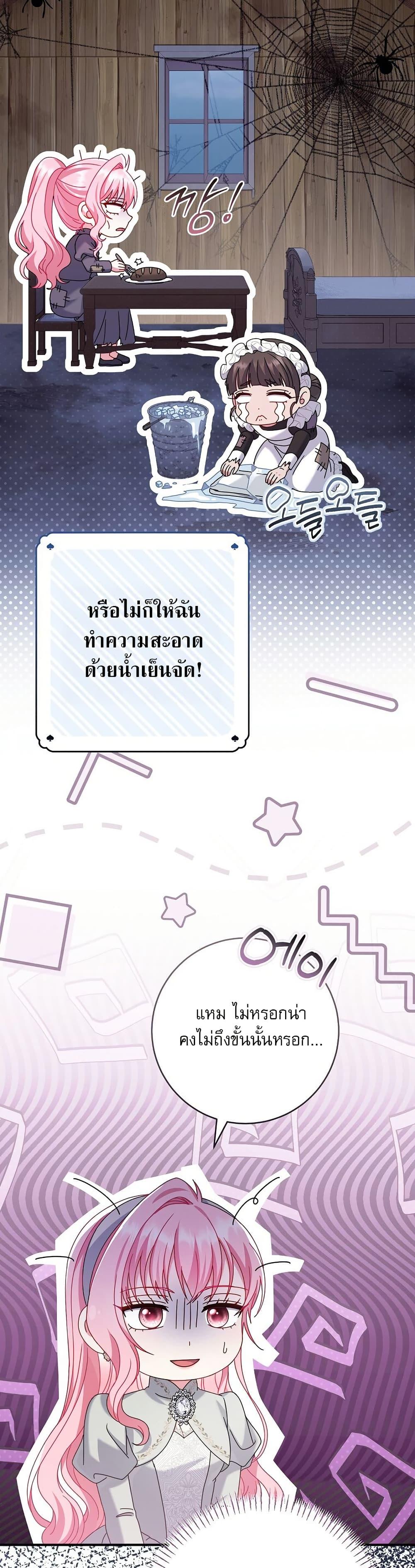 Manga-lc-com อ่านมังงะ อ่านการ์ตูน ออนไลน์ ฟรี Rather Than The Son, I’ll Take The Father ตอนที่ 1 2 3 4 5 6 7 8 9 10 11 12 13 14 ฟรี ไม่มีโฆษณา Manga-lc - อ่าน มังงะ อ่าน การ์ตูน ออนไลน์ อ่านมังงะ ฟรี