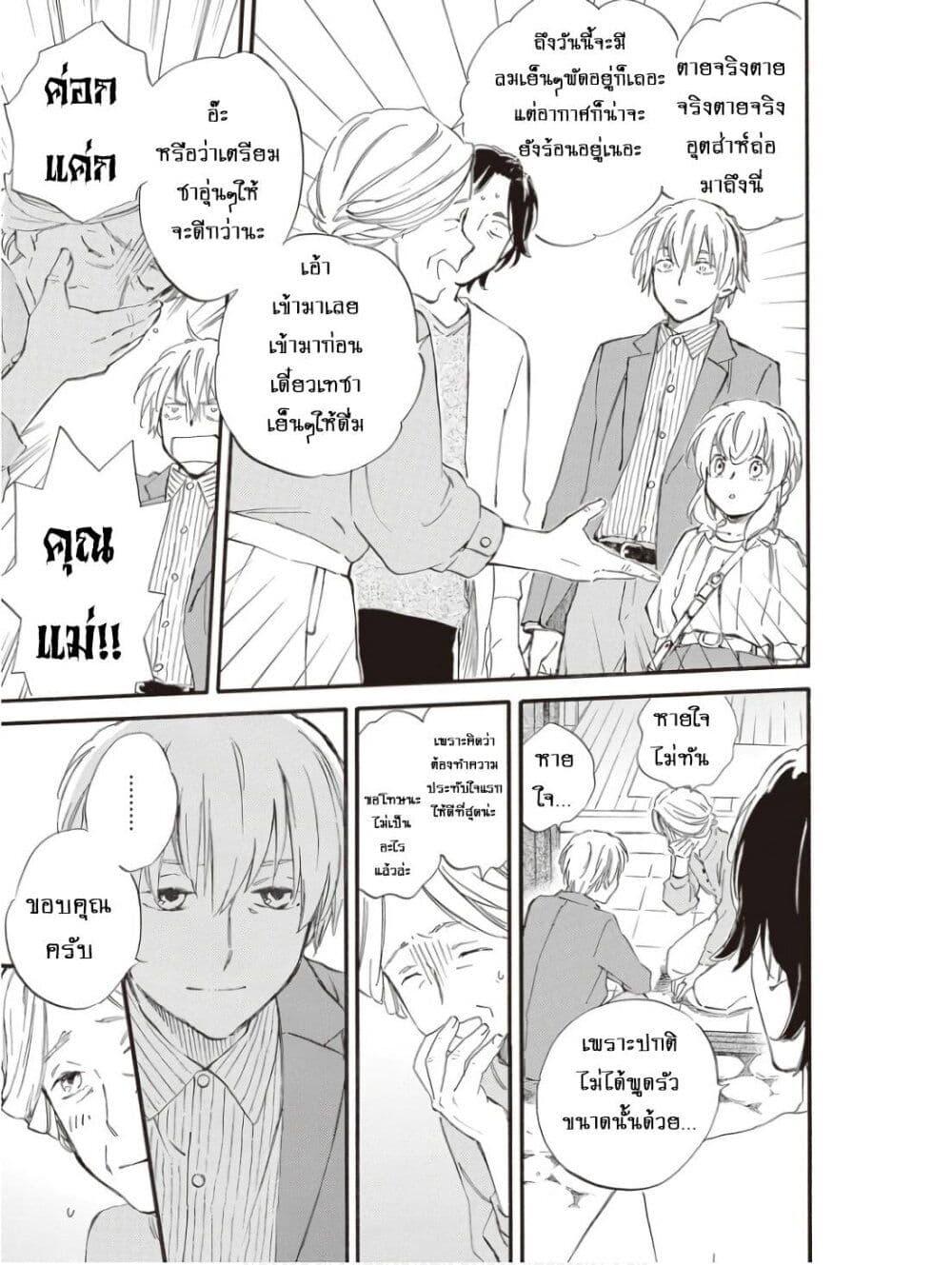 Manga-lc-com อ่านมังงะ อ่านการ์ตูน ออนไลน์ ฟรี Deaimon ตอนที่ 1 2 3 4 5 6 7 8 9 10 11 12 13 14 ฟรี ไม่มีโฆษณา Manga-lc - อ่าน มังงะ อ่าน การ์ตูน ออนไลน์ อ่านมังงะ ฟรี