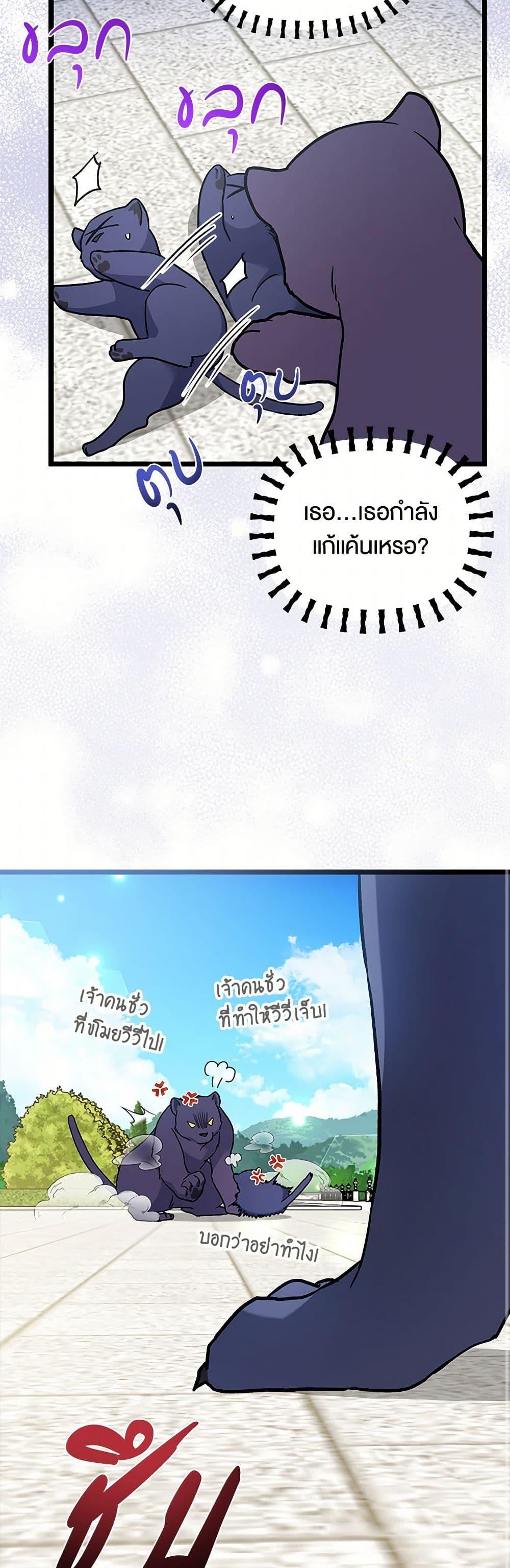 Manga-lc-com อ่านมังงะ อ่านการ์ตูน ออนไลน์ ฟรี The Symbiotic Relationship Between a Panther and a Rabbit ตอนที่ 1 2 3 4 5 6 7 8 9 10 11 12 13 14 ฟรี ไม่มีโฆษณา Manga-lc - อ่าน มังงะ อ่าน การ์ตูน ออนไลน์ อ่านมังงะ ฟรี