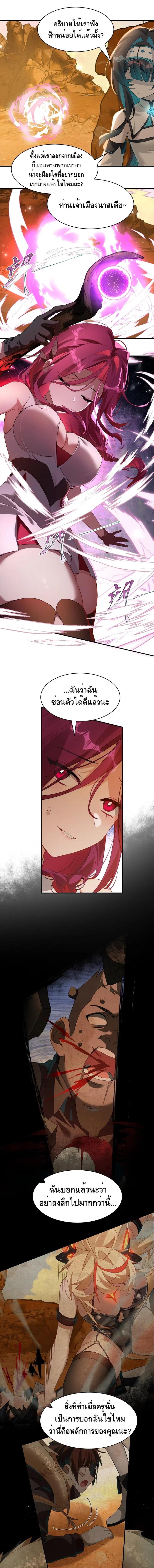 Manga-lc-com อ่านมังงะ อ่านการ์ตูน ออนไลน์ ฟรี I Am a Max-Level Priestess in Another World ตอนที่ 1 2 3 4 5 6 7 8 9 10 11 12 13 14 ฟรี ไม่มีโฆษณา Manga-lc - อ่าน มังงะ อ่าน การ์ตูน ออนไลน์ อ่านมังงะ ฟรี