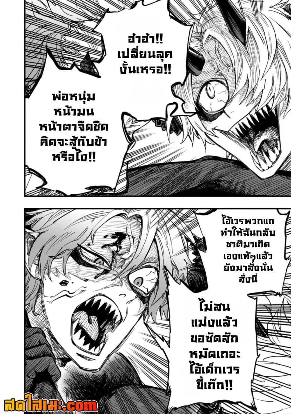 Manga-lc-com อ่านมังงะ อ่านการ์ตูน ออนไลน์ ฟรี Tensei Akuma no Saikyou Yuusha Ikusei Keikaku ตอนที่ 1 2 3 4 5 6 7 8 9 10 11 12 13 14 ฟรี ไม่มีโฆษณา Manga-lc - อ่าน มังงะ อ่าน การ์ตูน ออนไลน์ อ่านมังงะ ฟรี