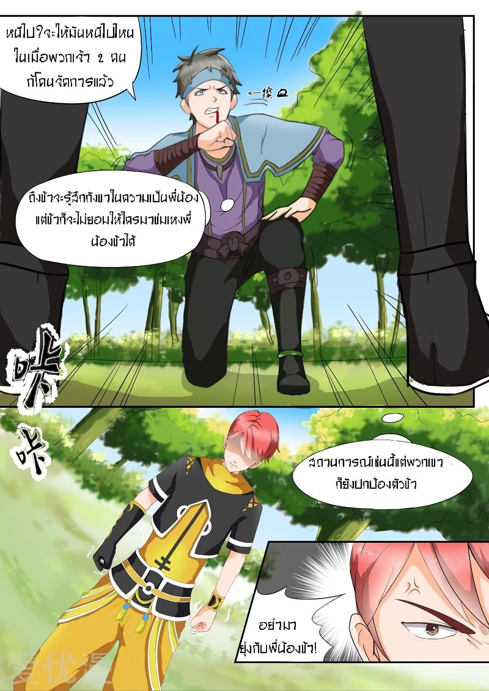 Manga-lc-com อ่านมังงะ อ่านการ์ตูน ออนไลน์ ฟรี Martial Master ตอนที่ 1 2 3 4 5 6 7 8 9 10 11 12 13 14 ฟรี ไม่มีโฆษณา Manga-lc - อ่าน มังงะ อ่าน การ์ตูน ออนไลน์ อ่านมังงะ ฟรี