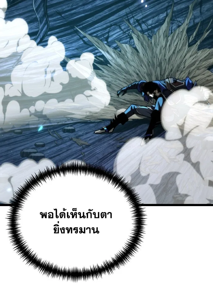 การแข่งขันของผู้เกิดใหม่ ตอนที่ 84 รูปที่ 140