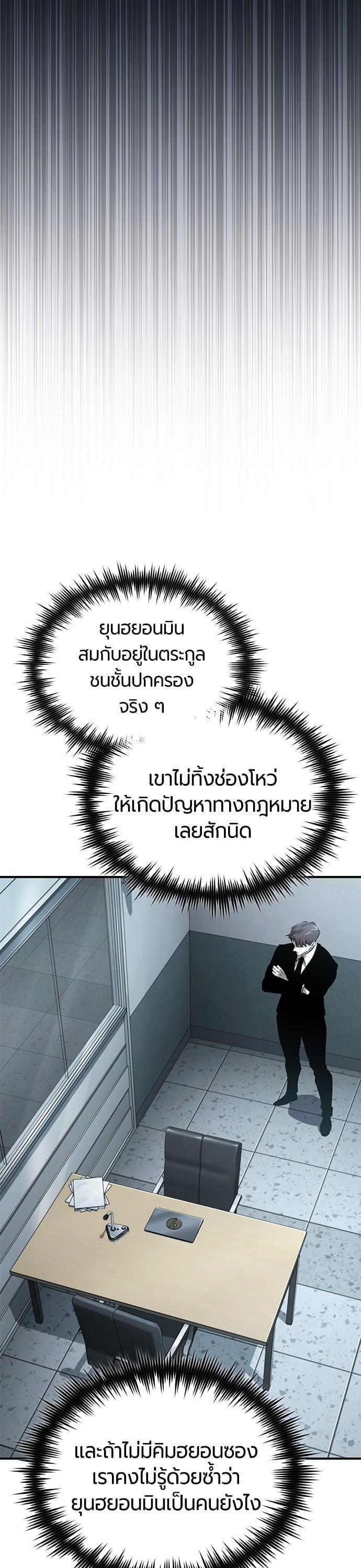 Manga-lc-com อ่านมังงะ อ่านการ์ตูน ออนไลน์ ฟรี Devil Returns To School Days ตอนที่ 1 2 3 4 5 6 7 8 9 10 11 12 13 14 ฟรี ไม่มีโฆษณา Manga-lc - อ่าน มังงะ อ่าน การ์ตูน ออนไลน์ อ่านมังงะ ฟรี