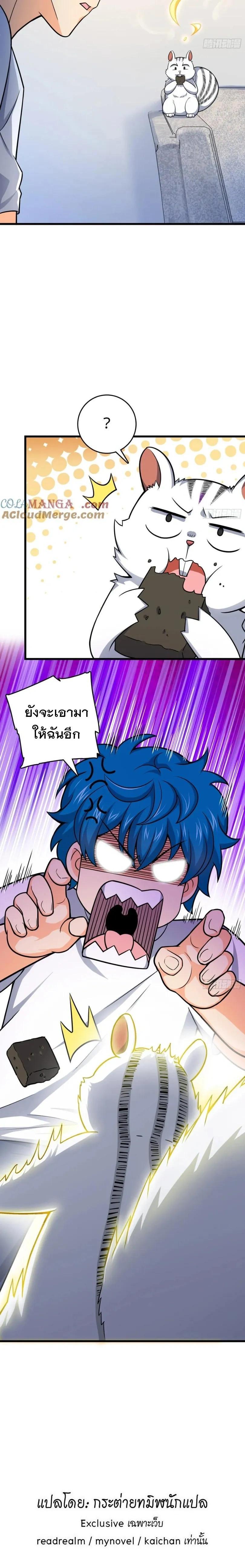 Manga-lc-com อ่านมังงะ อ่านการ์ตูน ออนไลน์ ฟรี Spare Me, Great Lord! ตอนที่ 1 2 3 4 5 6 7 8 9 10 11 12 13 14 ฟรี ไม่มีโฆษณา Manga-lc - อ่าน มังงะ อ่าน การ์ตูน ออนไลน์ อ่านมังงะ ฟรี