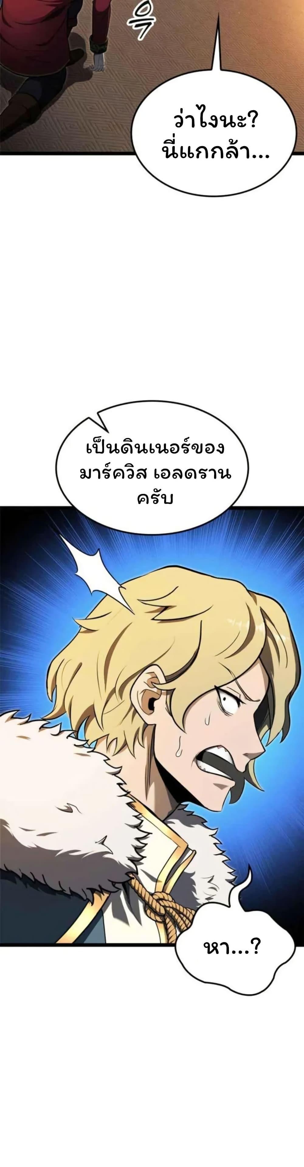 Manga-lc-com อ่านมังงะ อ่านการ์ตูน ออนไลน์ ฟรี Boxer Kali ตอนที่ 1 2 3 4 5 6 7 8 9 10 11 12 13 14 ฟรี ไม่มีโฆษณา Manga-lc - อ่าน มังงะ อ่าน การ์ตูน ออนไลน์ อ่านมังงะ ฟรี