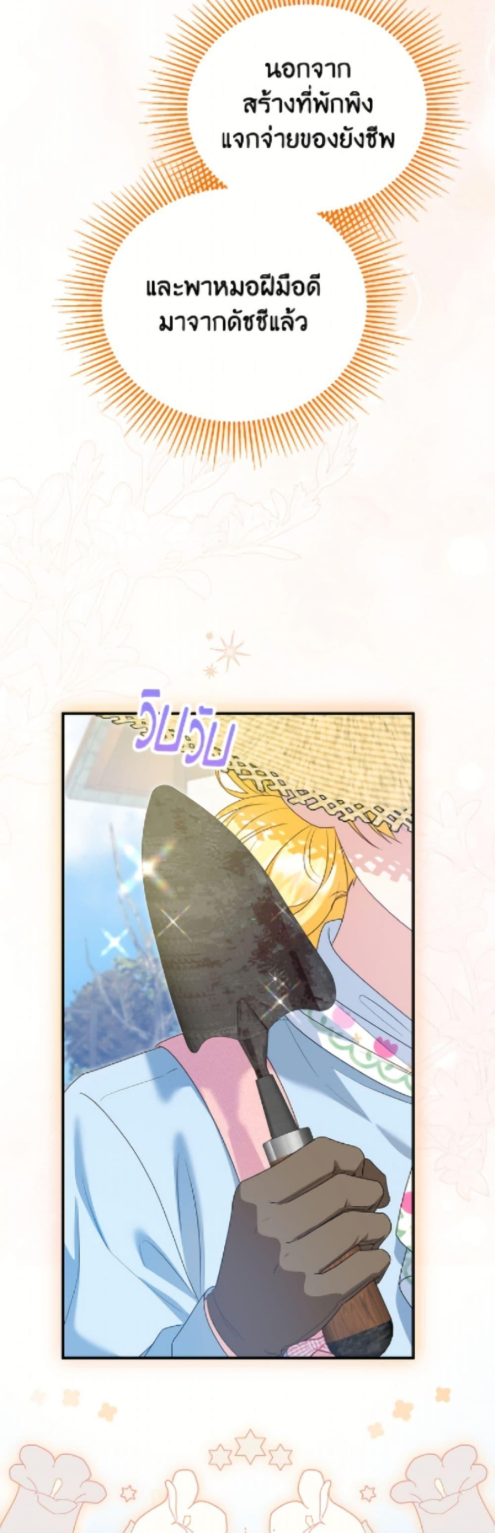 Manga-lc-com อ่านมังงะ อ่านการ์ตูน ออนไลน์ ฟรี The Adopted Daughter-in-law Wants To Leave ตอนที่ 1 2 3 4 5 6 7 8 9 10 11 12 13 14 ฟรี ไม่มีโฆษณา Manga-lc - อ่าน มังงะ อ่าน การ์ตูน ออนไลน์ อ่านมังงะ ฟรี