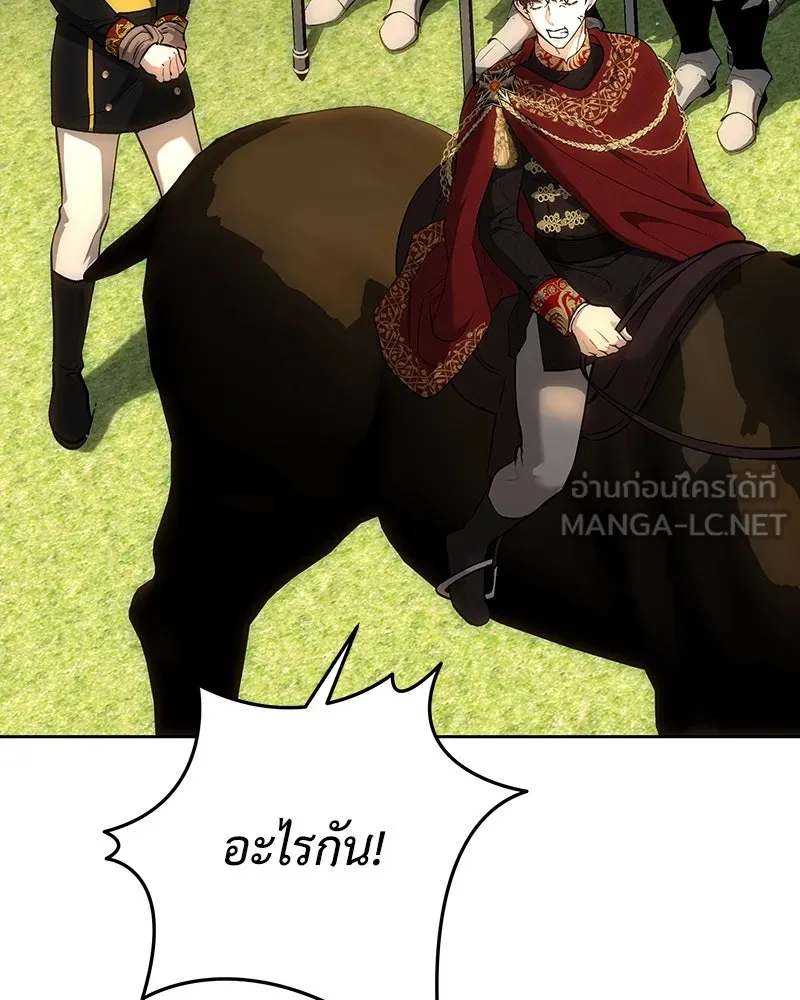 เจ้าหญิงคลั่งแห่งวังหลวง ตอนที่ 140 รูปที่ 90