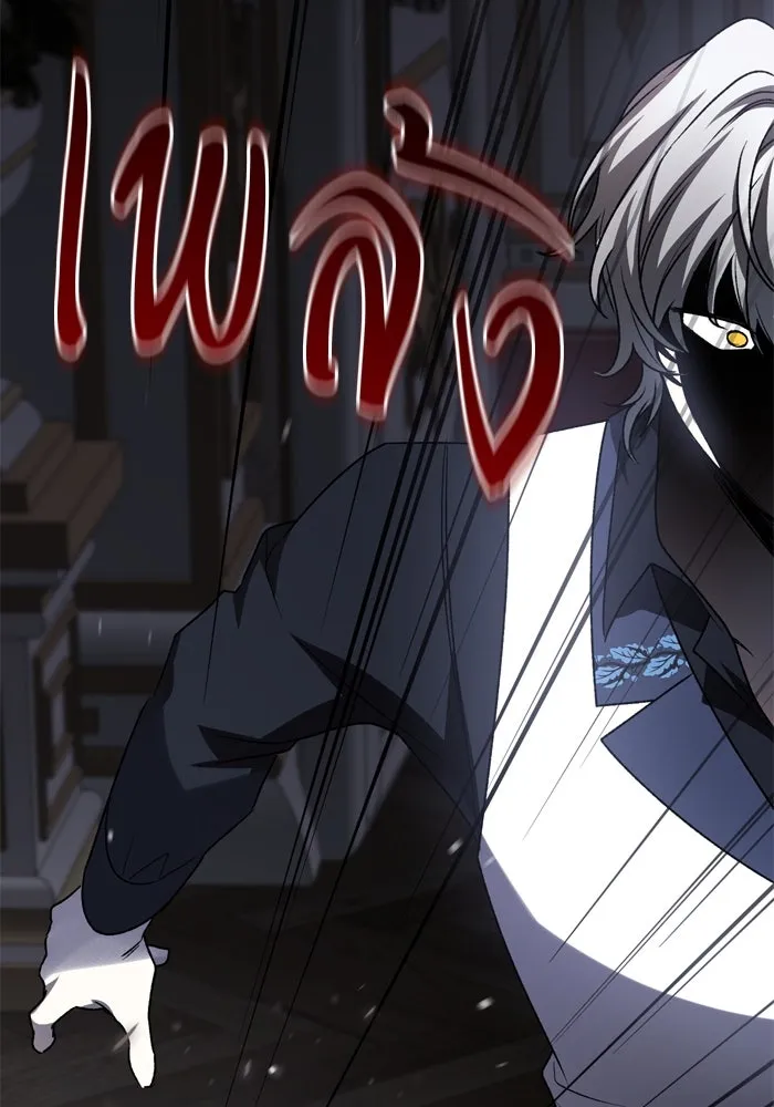 เกิดใหม่คราวนี้ ขอเป็นคนดีดูสักครั้ง ตอนที่ 102 รูปที่ 43