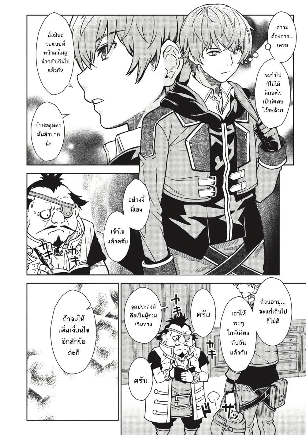 Manga-lc-com อ่านมังงะ อ่านการ์ตูน ออนไลน์ ฟรี Magan to Dangan o Tsukatte Isekai o Buchinuku! ตอนที่ 1 2 3 4 5 6 7 8 9 10 11 12 13 14 ฟรี ไม่มีโฆษณา Manga-lc - อ่าน มังงะ อ่าน การ์ตูน ออนไลน์ อ่านมังงะ ฟรี