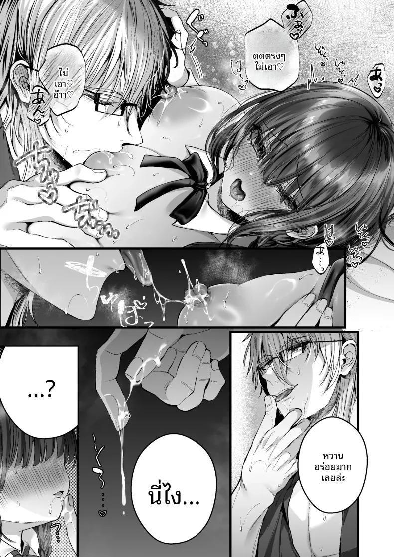 Doujin-Lc- อ่าน โดจิน มังฮวา เกาหลี ญี่ปุ่น จีน แปลไทย รับการรีดนมจากนายท่าน (mishiro shizuku) ตอนที่ 1 2 3 4 5 6 7 8 9 10 11 12 13 14 ฟรี ไม่มีโฆษณา อ่าน โดจิน Manhwa เกาหลี ญี่ปุ่น จีน เรามีครบ คัดมาให้เน้นๆ โดจิน 18+ รับประกันความฟินโดย  Doujin Lc