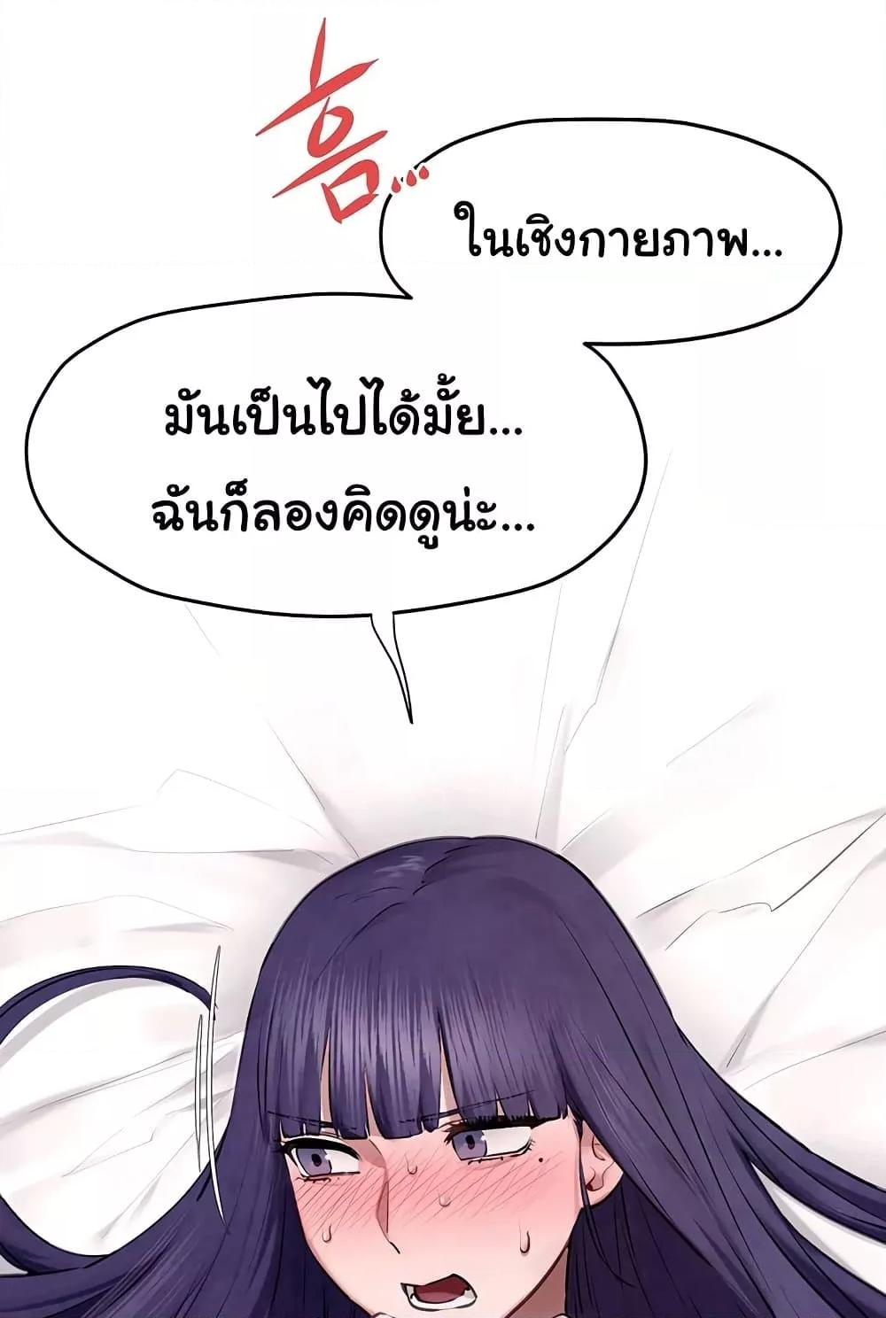 Doujin-Lc- อ่าน โดจิน มังฮวา เกาหลี ญี่ปุ่น จีน แปลไทย Moby Dick ตอนที่ 1 2 3 4 5 6 7 8 9 10 11 12 13 14 ฟรี ไม่มีโฆษณา อ่าน โดจิน Manhwa เกาหลี ญี่ปุ่น จีน เรามีครบ คัดมาให้เน้นๆ โดจิน 18+ รับประกันความฟินโดย  Doujin Lc