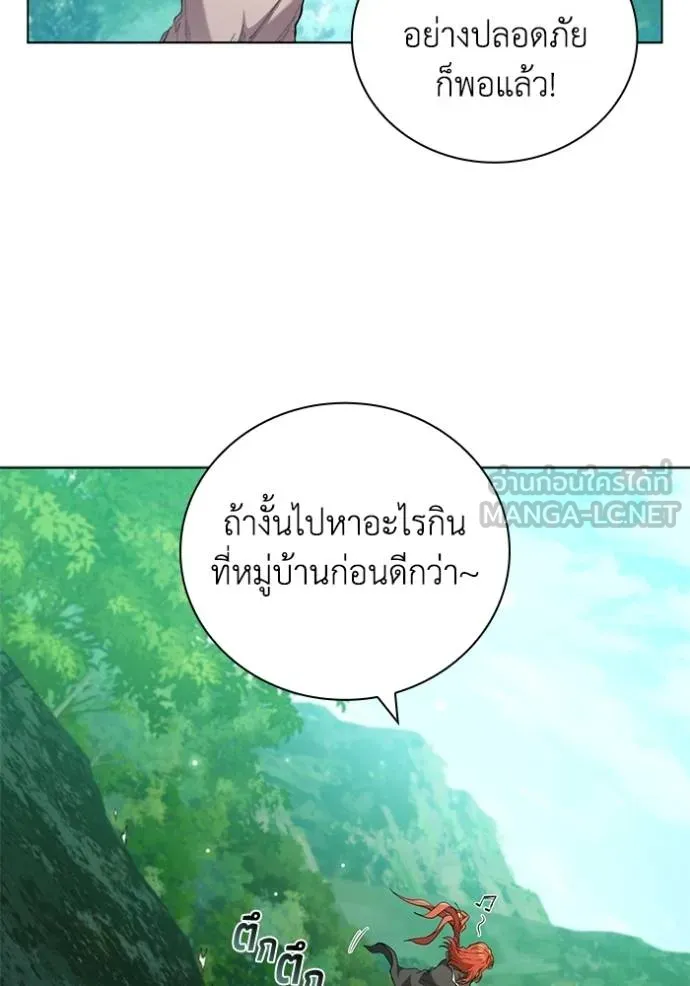 เกิดใหม่ในร่างดยุก ตอนที่ 86 รูปที่ 81