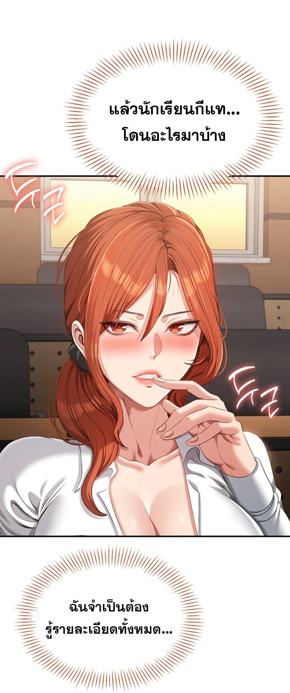 Doujin-Lc- อ่าน โดจิน มังฮวา เกาหลี ญี่ปุ่น จีน แปลไทย Reversed Virtues ตอนที่ 1 2 3 4 5 6 7 8 9 10 11 12 13 14 ฟรี ไม่มีโฆษณา อ่าน โดจิน Manhwa เกาหลี ญี่ปุ่น จีน เรามีครบ คัดมาให้เน้นๆ โดจิน 18+ รับประกันความฟินโดย  Doujin Lc