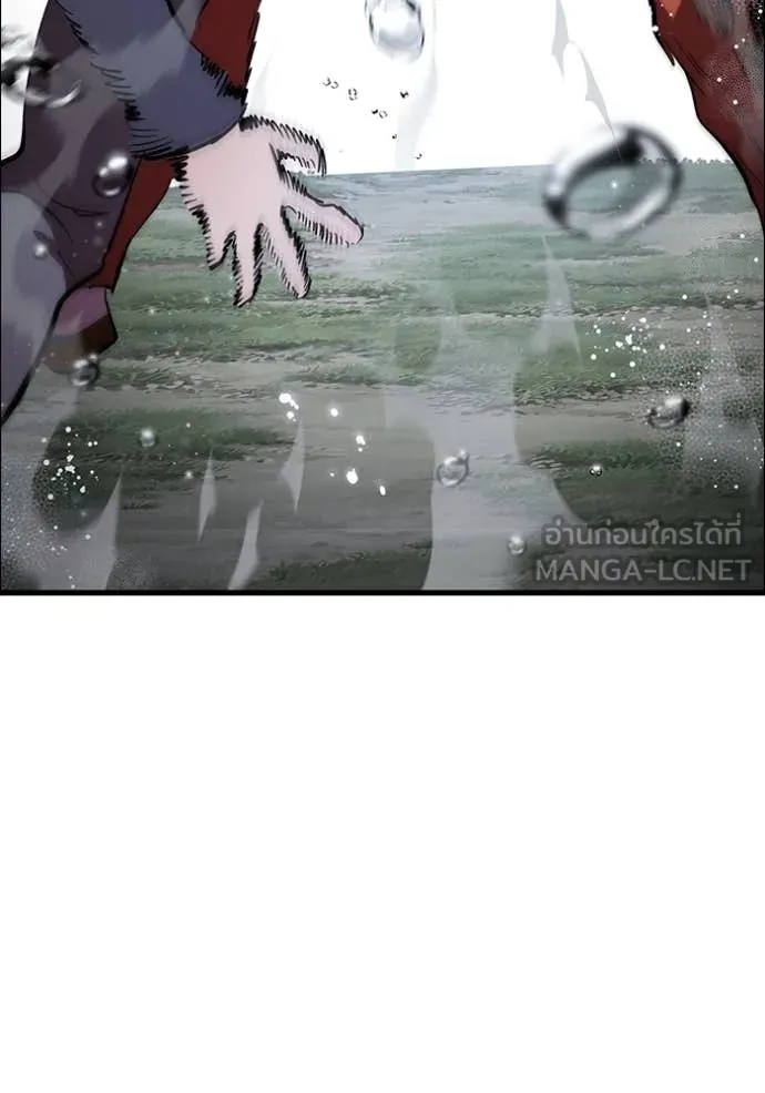 มหาสงครามคนแกร่ง ตอนที่ 55 รูปที่ 107