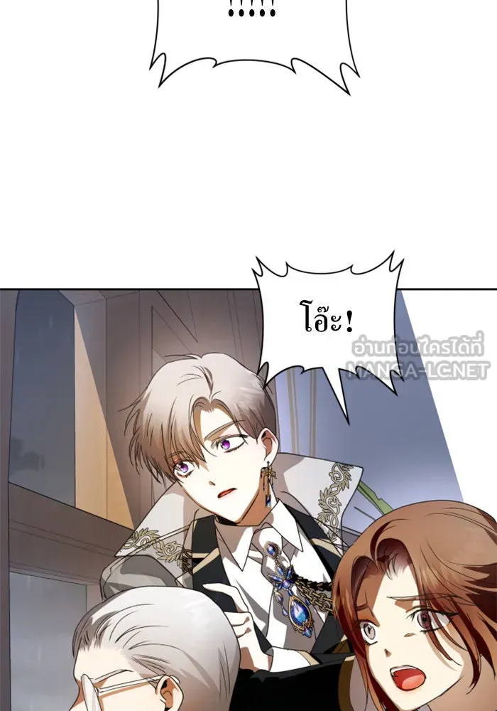 ชิงชีวิตพลิกลิขิตชะตา ตอนที่ 70. ชาวจักรวรรดิจงฟัง รูปที่ 147