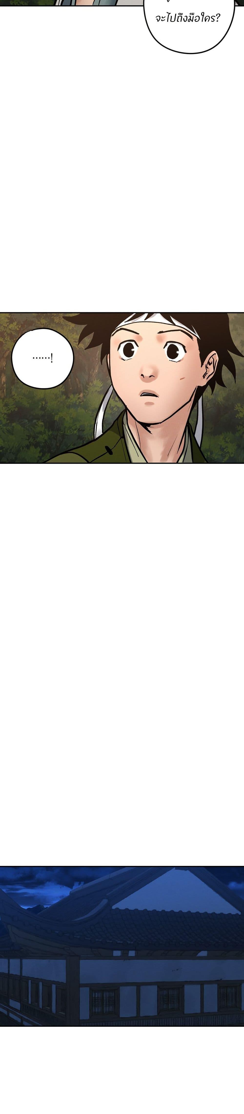 Manga-lc-com อ่านมังงะ อ่านการ์ตูน ออนไลน์ ฟรี Battle of the Martial Masters ตอนที่ 1 2 3 4 5 6 7 8 9 10 11 12 13 14 ฟรี ไม่มีโฆษณา Manga-lc - อ่าน มังงะ อ่าน การ์ตูน ออนไลน์ อ่านมังงะ ฟรี