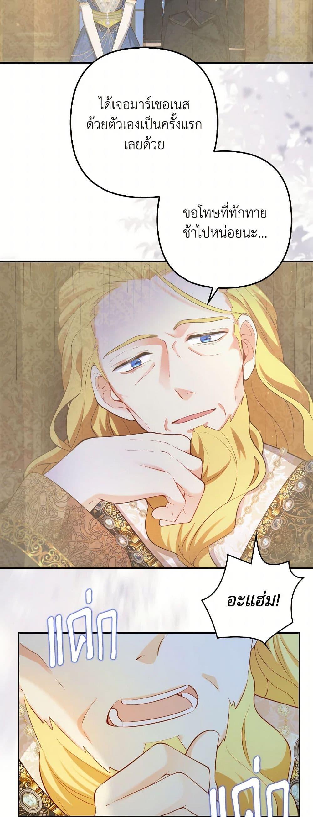 Manga-lc-com อ่านมังงะ อ่านการ์ตูน ออนไลน์ ฟรี Raising the Children of the Main Characters ตอนที่ 1 2 3 4 5 6 7 8 9 10 11 12 13 14 ฟรี ไม่มีโฆษณา Manga-lc - อ่าน มังงะ อ่าน การ์ตูน ออนไลน์ อ่านมังงะ ฟรี