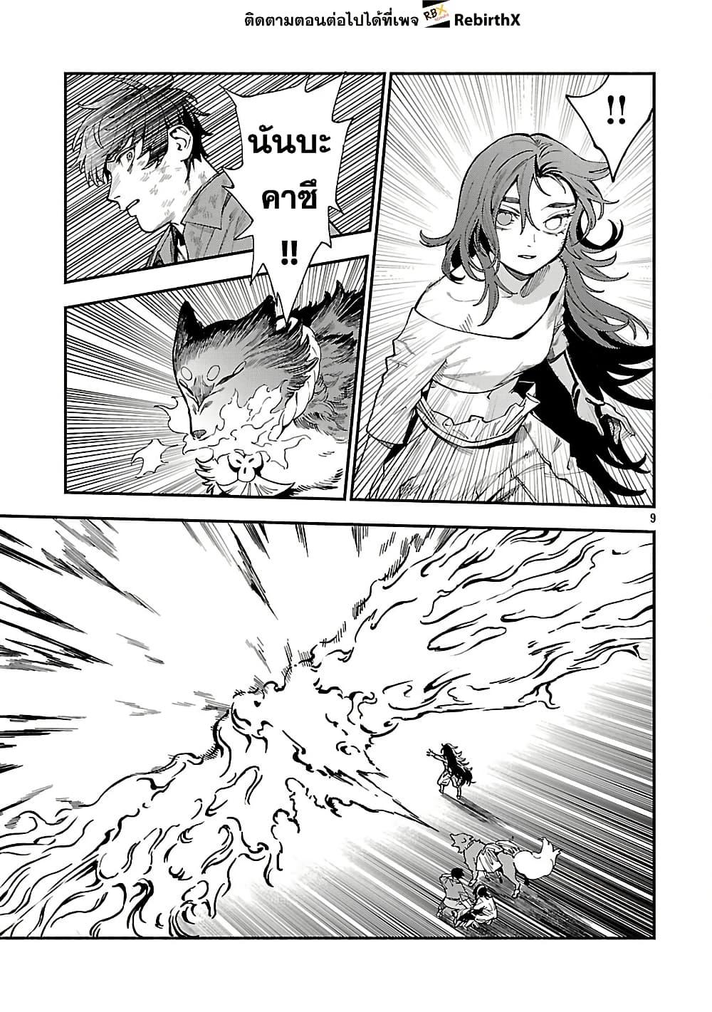 Manga-lc-com อ่านมังงะ อ่านการ์ตูน ออนไลน์ ฟรี Isekai Kaeri no Arafour Riiman, 17-sai no Koro ni Modotte Musou suru ตอนที่ 1 2 3 4 5 6 7 8 9 10 11 12 13 14 ฟรี ไม่มีโฆษณา Manga-lc - อ่าน มังงะ อ่าน การ์ตูน ออนไลน์ อ่านมังงะ ฟรี