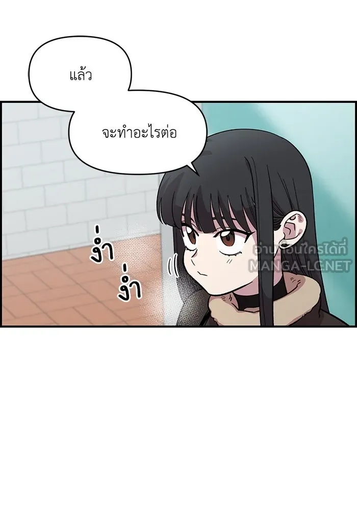 เพื่อนกันมันส์เกิน ตอนที่ 47 รูปที่ 30