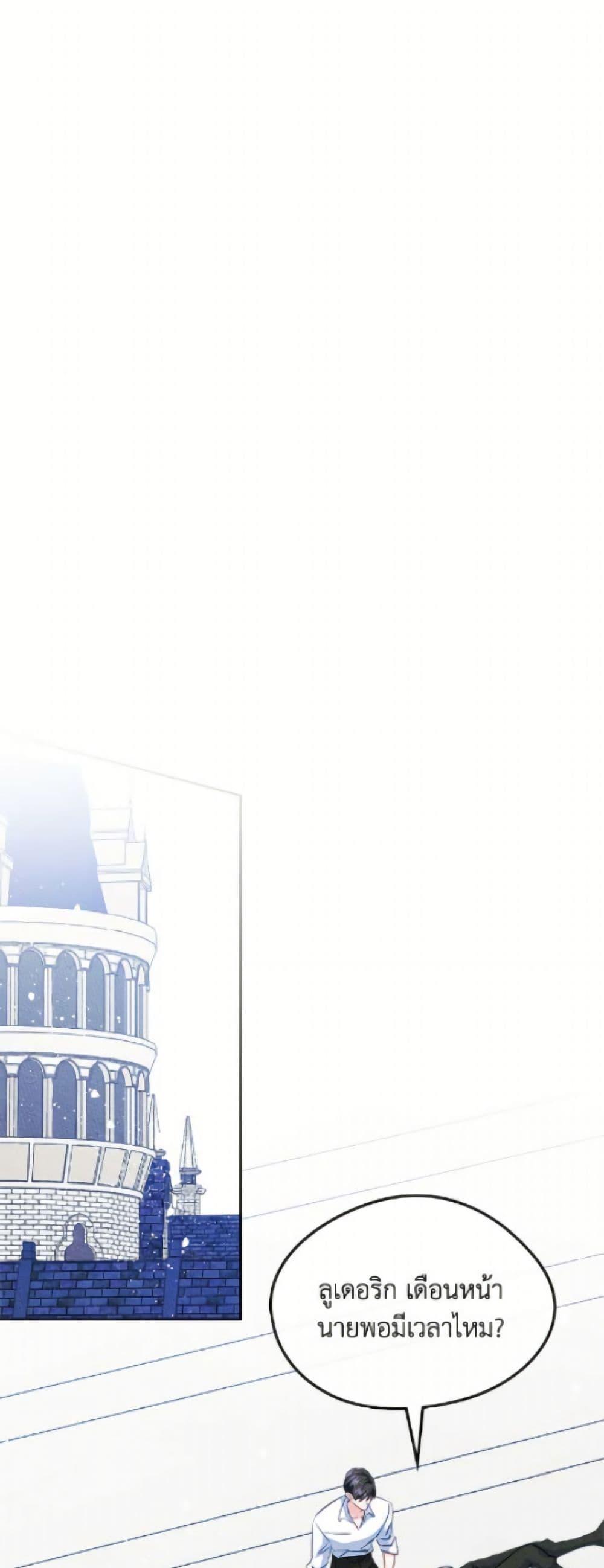 Manga-lc-com อ่านมังงะ อ่านการ์ตูน ออนไลน์ ฟรี I Became The Male Lead’s Female Friend ตอนที่ 1 2 3 4 5 6 7 8 9 10 11 12 13 14 ฟรี ไม่มีโฆษณา Manga-lc - อ่าน มังงะ อ่าน การ์ตูน ออนไลน์ อ่านมังงะ ฟรี