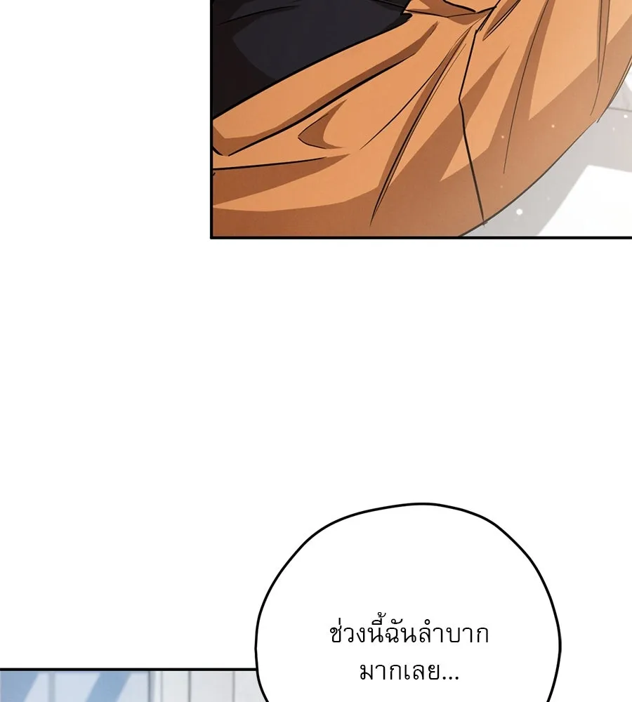เรือนจำรัก ตอนที่ 6 รูปที่ 92