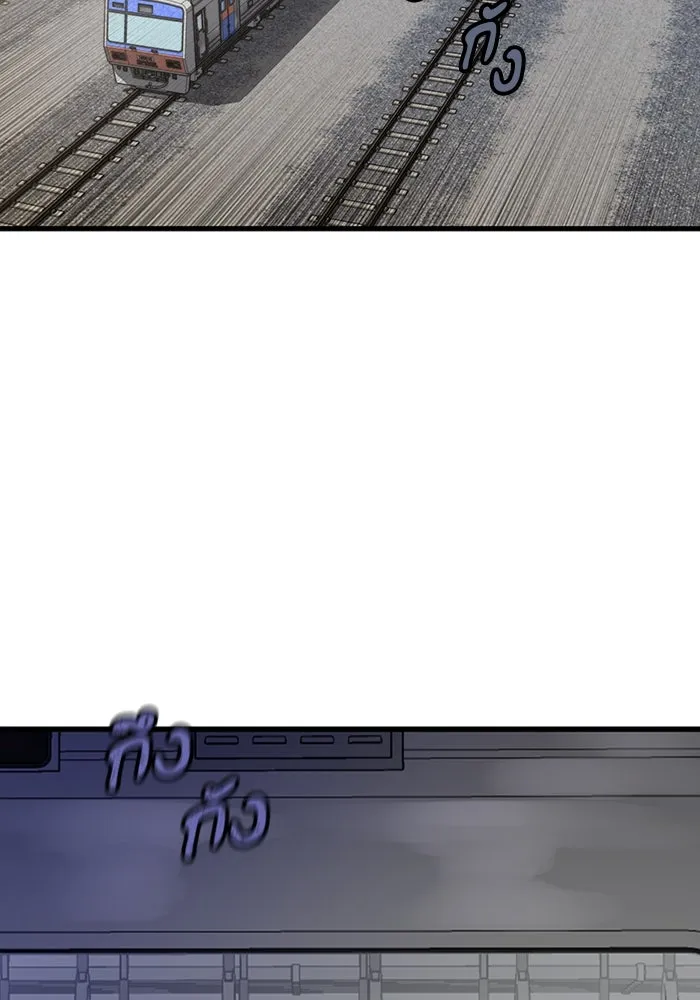 มีนา เกิดมาล่า ตอนที่ 31 รูปที่ 20