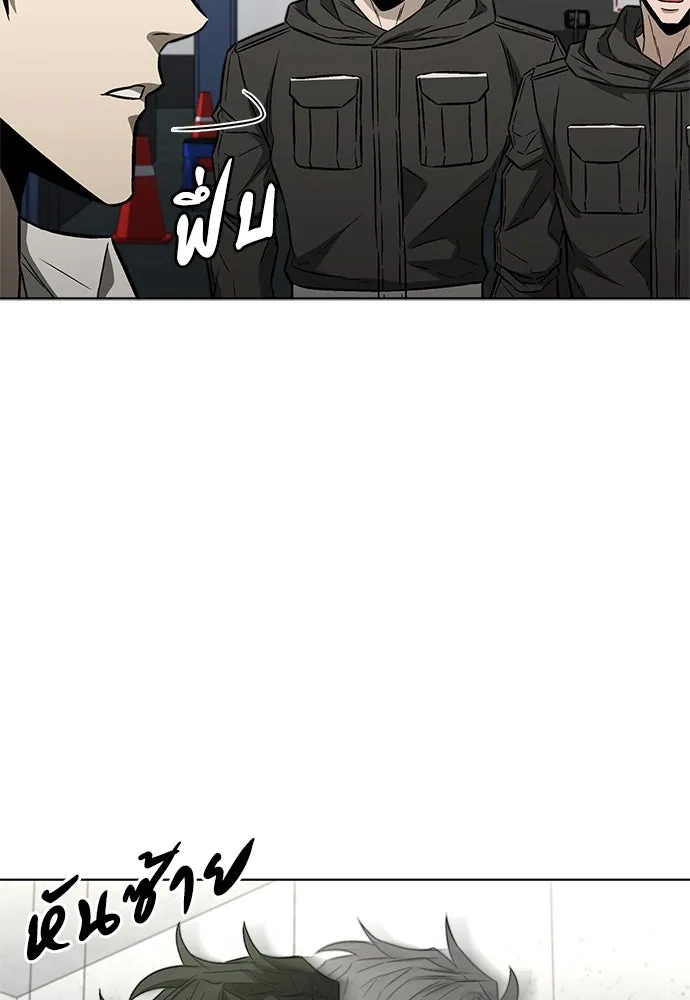 อัยการสายโหด ตอนที่ 28 รูปที่ 106