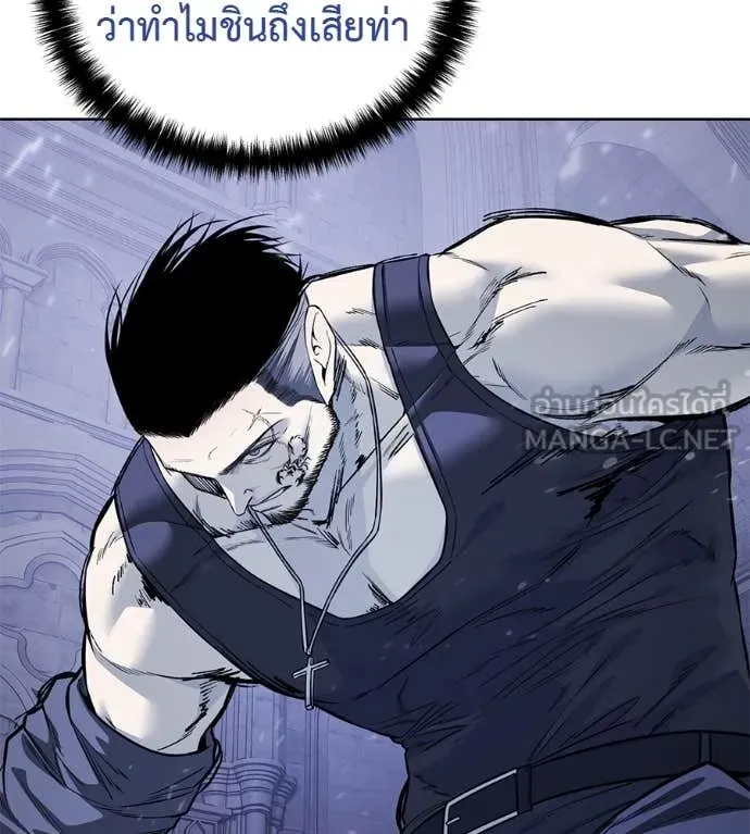 มัจจุราชชุดแดง ตอนที่ 24 รูปที่ 143