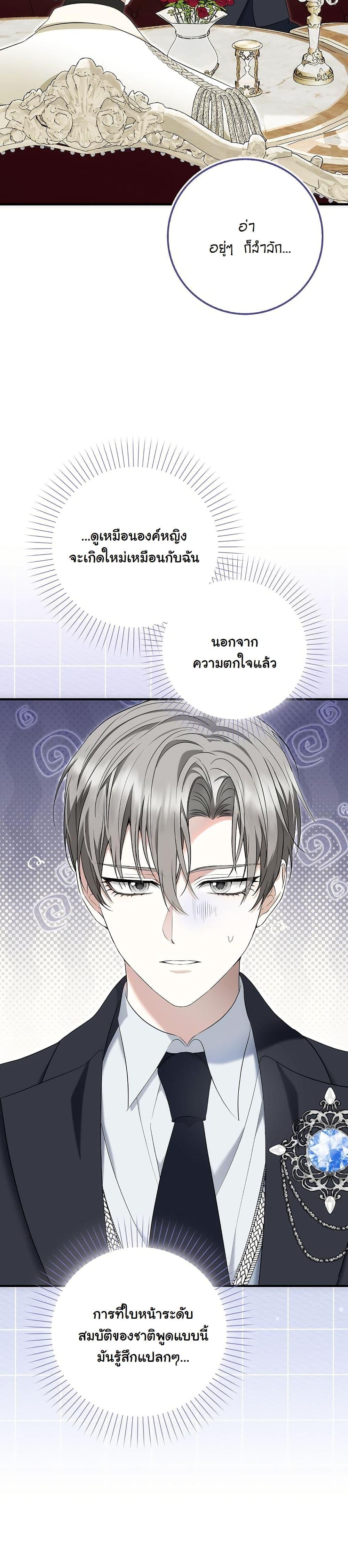 Manga-lc-com อ่านมังงะ อ่านการ์ตูน ออนไลน์ ฟรี The Maniacs are Obsessed With the Fake ตอนที่ 1 2 3 4 5 6 7 8 9 10 11 12 13 14 ฟรี ไม่มีโฆษณา Manga-lc - อ่าน มังงะ อ่าน การ์ตูน ออนไลน์ อ่านมังงะ ฟรี