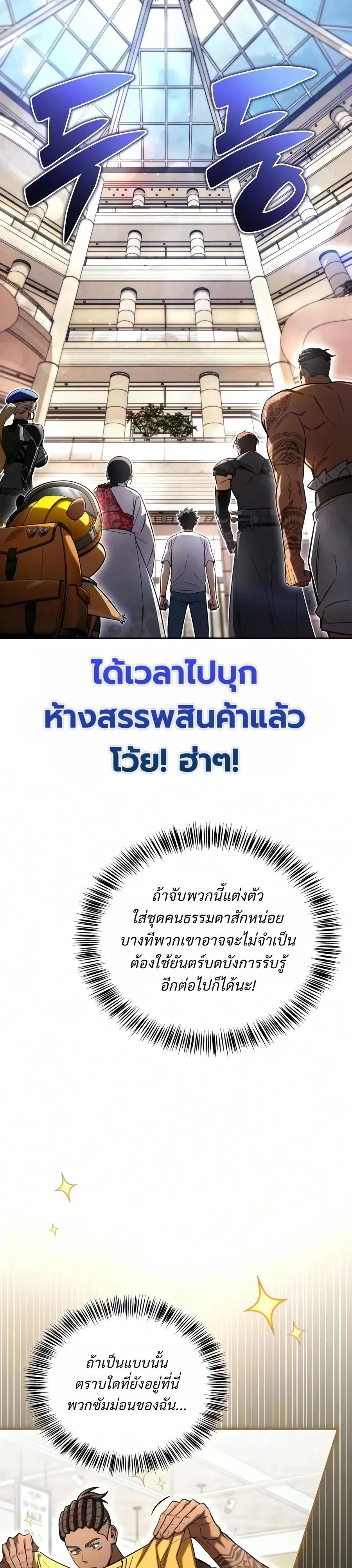 Manga-lc-com อ่านมังงะ อ่านการ์ตูน ออนไลน์ ฟรี A Wimp’s Strategy Guide to Conquer the Tower กลยุทธ์พิชิตหอค ตอนที่ 1 2 3 4 5 6 7 8 9 10 11 12 13 14 ฟรี ไม่มีโฆษณา Manga-lc - อ่าน มังงะ อ่าน การ์ตูน ออนไลน์ อ่านมังงะ ฟรี