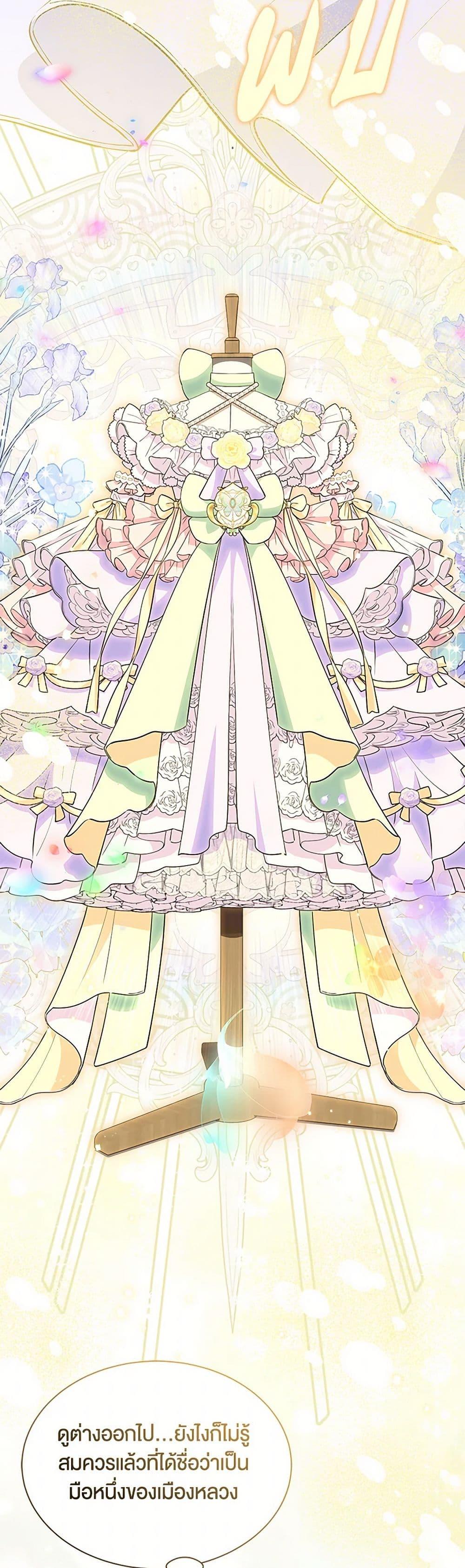 Manga-lc-com อ่านมังงะ อ่านการ์ตูน ออนไลน์ ฟรี Obsessed With Shuelina ตอนที่ 1 2 3 4 5 6 7 8 9 10 11 12 13 14 ฟรี ไม่มีโฆษณา Manga-lc - อ่าน มังงะ อ่าน การ์ตูน ออนไลน์ อ่านมังงะ ฟรี