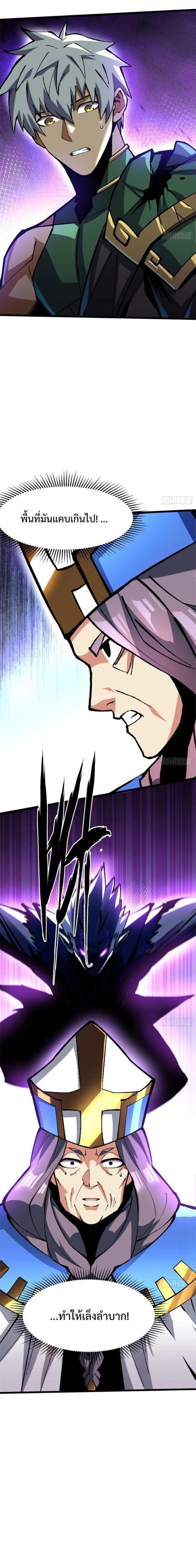 Manga-lc-com อ่านมังงะ อ่านการ์ตูน ออนไลน์ ฟรี I REALLY DON’T WANT TO LEARN FORBIDDEN SPELLS ตอนที่ 1 2 3 4 5 6 7 8 9 10 11 12 13 14 ฟรี ไม่มีโฆษณา Manga-lc - อ่าน มังงะ อ่าน การ์ตูน ออนไลน์ อ่านมังงะ ฟรี