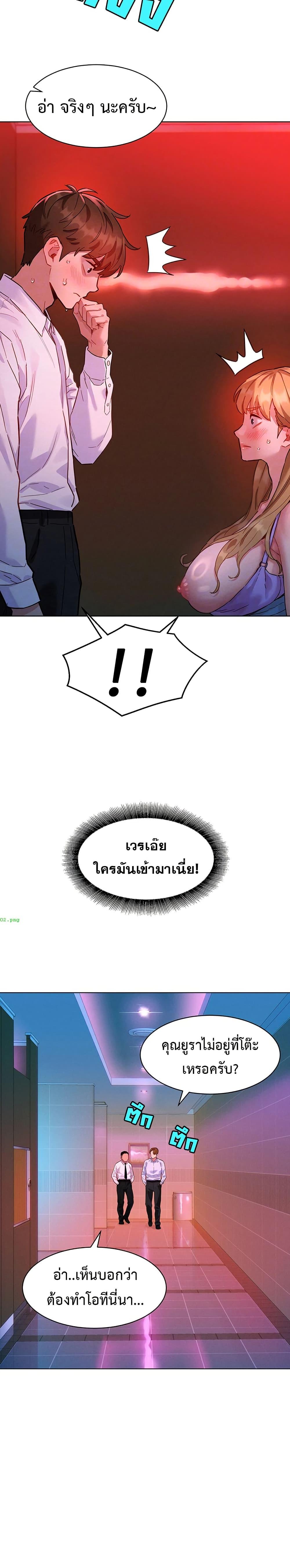 Doujin-Lc- อ่าน โดจิน มังฮวา เกาหลี ญี่ปุ่น จีน แปลไทย Taste Folder ตอนที่ 1 2 3 4 5 6 7 8 9 10 11 12 13 14 ฟรี ไม่มีโฆษณา อ่าน โดจิน Manhwa เกาหลี ญี่ปุ่น จีน เรามีครบ คัดมาให้เน้นๆ โดจิน 18+ รับประกันความฟินโดย  Doujin Lc