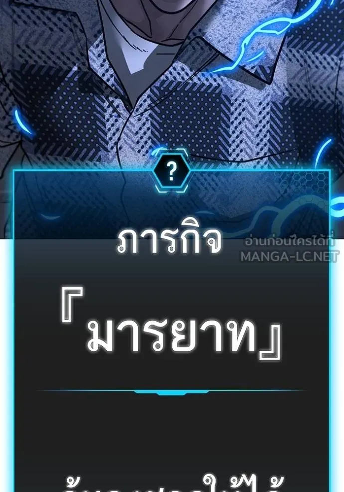 reality ตอนที่ 161 รูปที่ 212