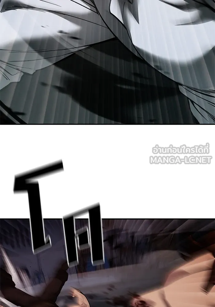 เลวฟาดเลว ตอนที่ 62 รูปที่ 96
